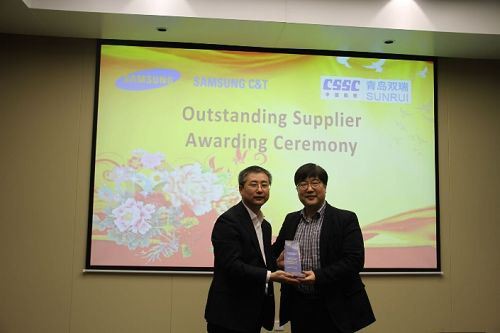 Félicitations à #SunRui a reçu le prix de la meilleure performance 2020 par S...