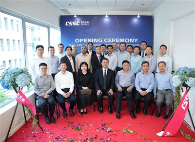 SunRui organise la cérémonie d'ouverture de sa filiale à Singapour et un foru...